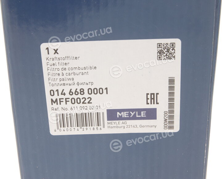 Meyle 014 668 0001