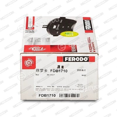 Ferodo FDB1710