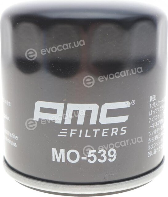 AMC MO-539