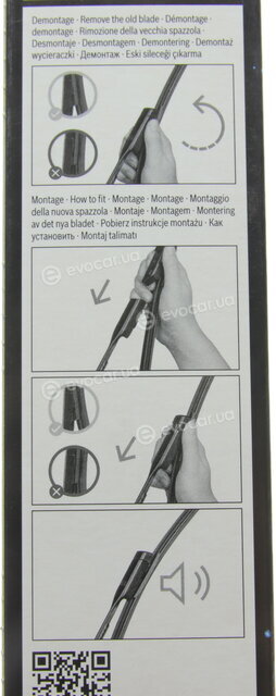 Bosch 3 397 014 211