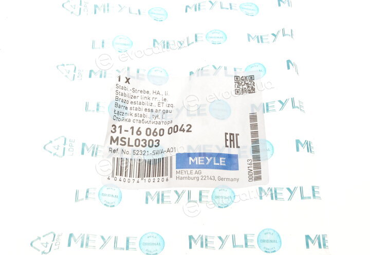Meyle 31-16 060 0042