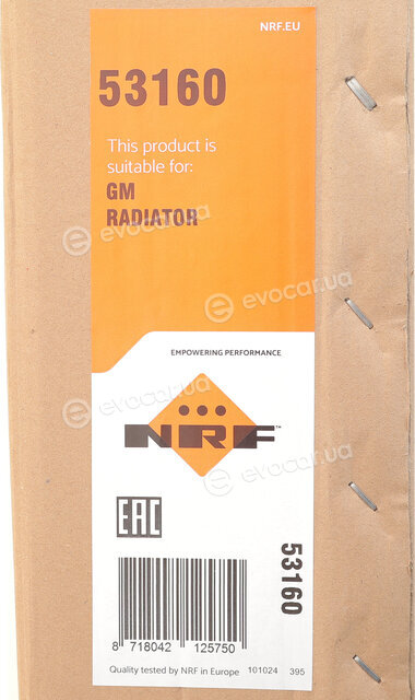 NRF 53160