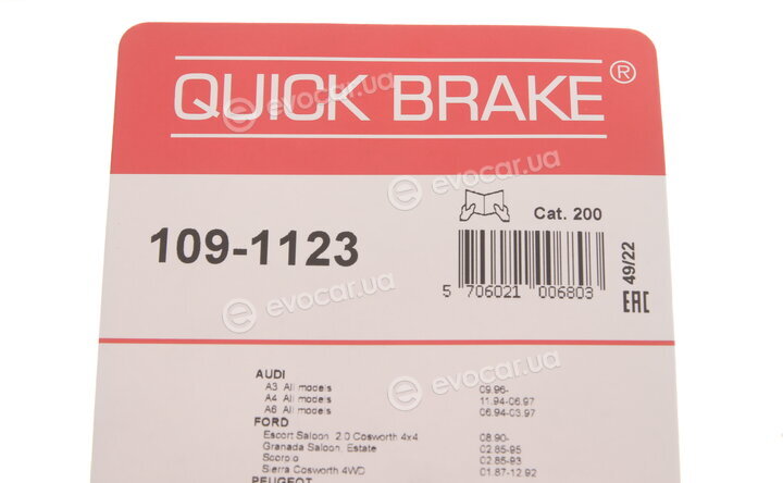Kawe / Quick Brake 109-1123