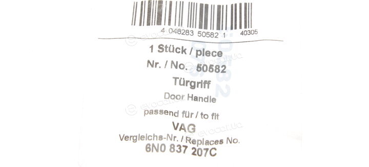 AIC 50582