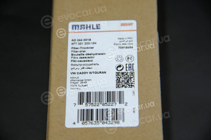 Mahle AD 244 001S