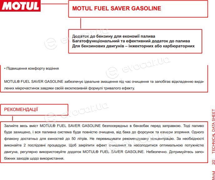 Motul 112136