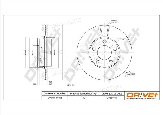 Drive+ DP1010.11.0823