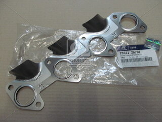 Kia / Hyundai / Mobis 28521-2A701