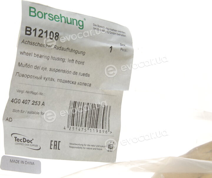 Borsehung B12108