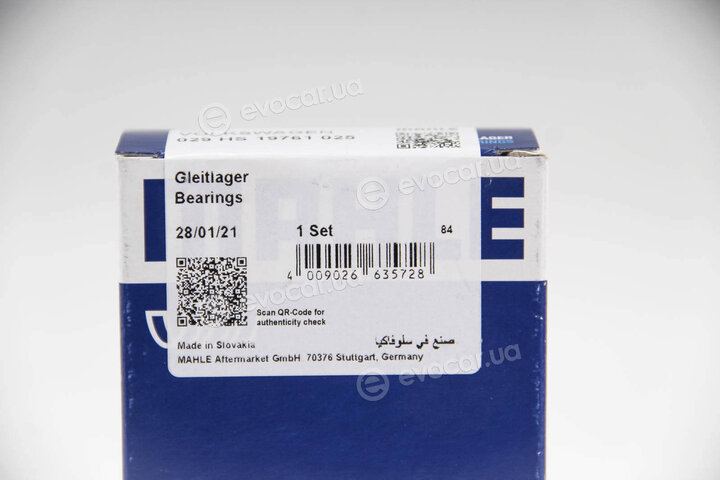 Mahle 029 HS 19761 025