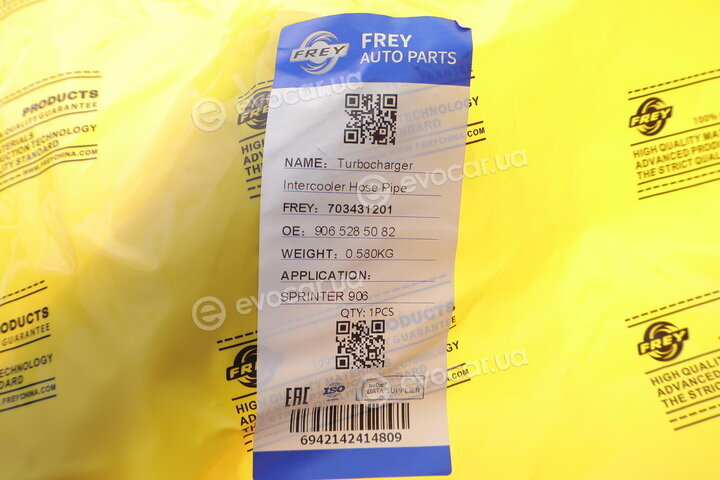 Frey 703431201