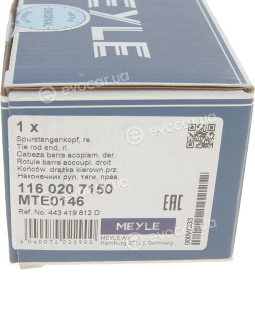 Meyle 116 020 7150