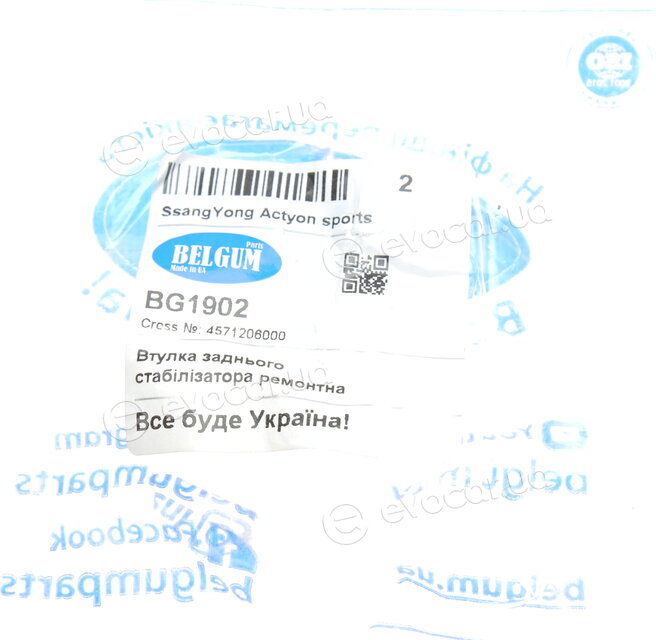 Belgum BG1902