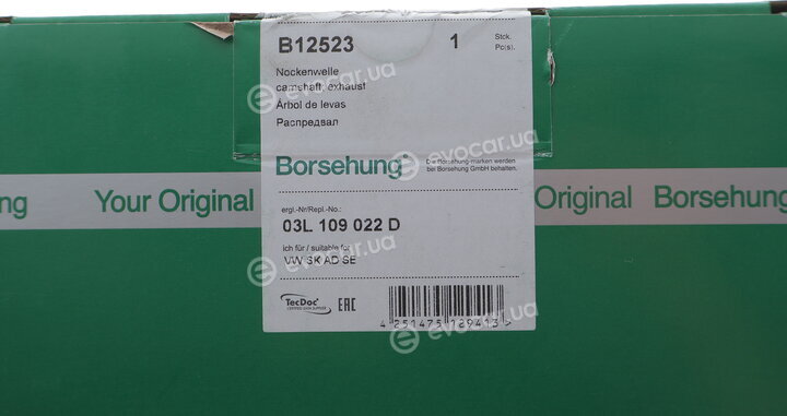Borsehung B12523