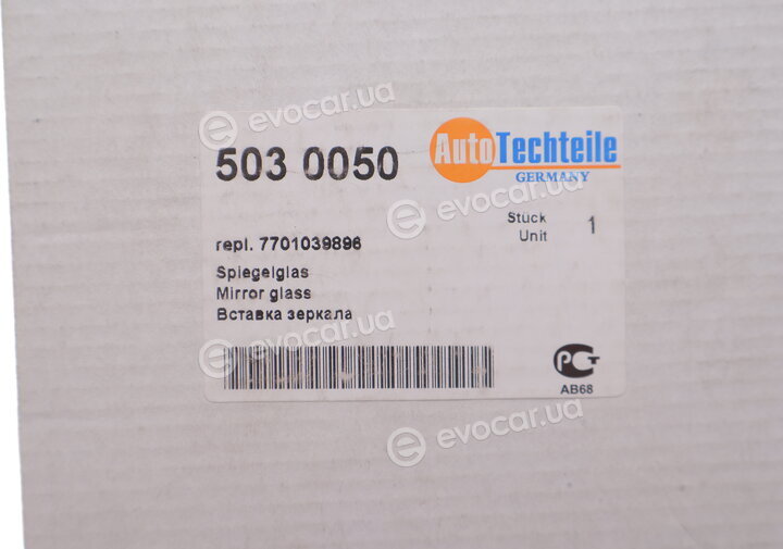Autotechteile 503 0050