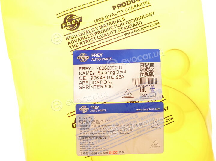 Frey 7606000201