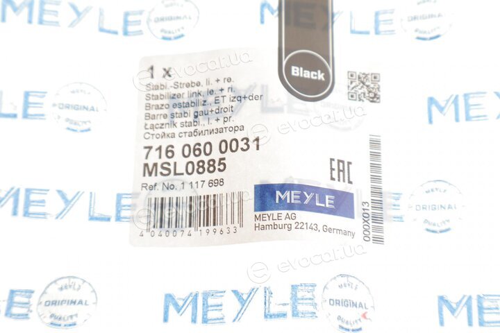 Meyle 716 060 0031