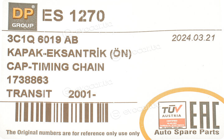 DP ES 1270