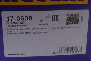 Metelli 17-0638