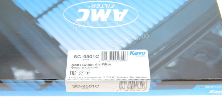 AMC SC-9501C
