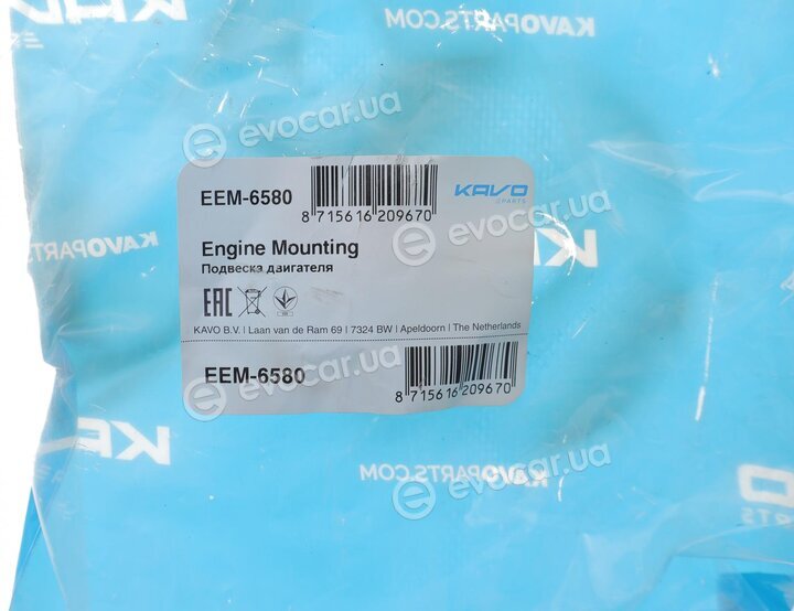 Kavo EEM-6580