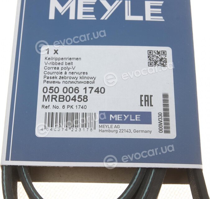 Meyle 050 006 1740