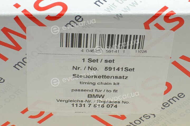 AIC 59141Set