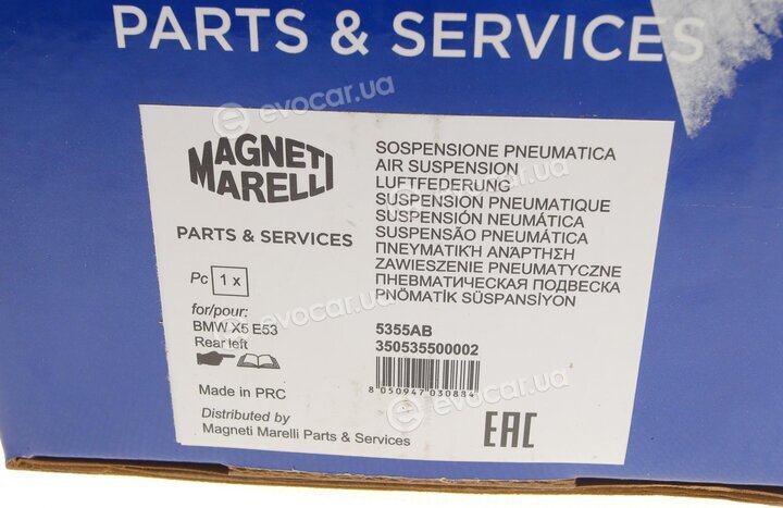 Magneti Marelli 350535500002