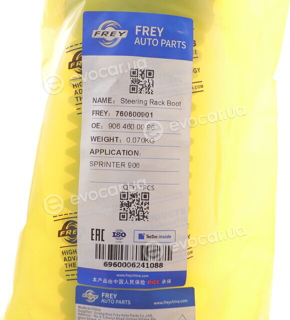 Frey 760600901