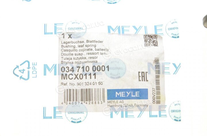 Meyle 034 710 0001