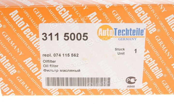 Autotechteile 311 5005