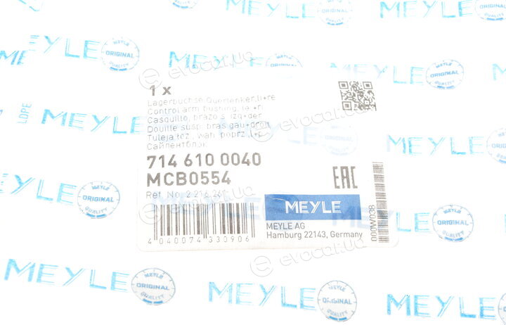 Meyle 714 610 0040