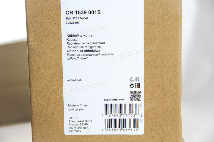 Mahle CR 1539 001S