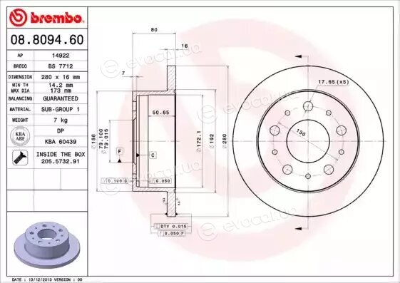 Brembo 08.8094.60