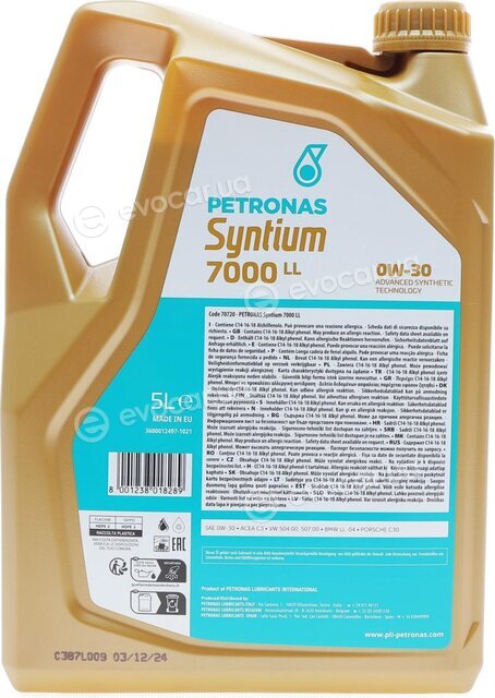 Petronas 70720M12EU