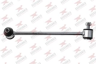 Rodrunner LS-M-546