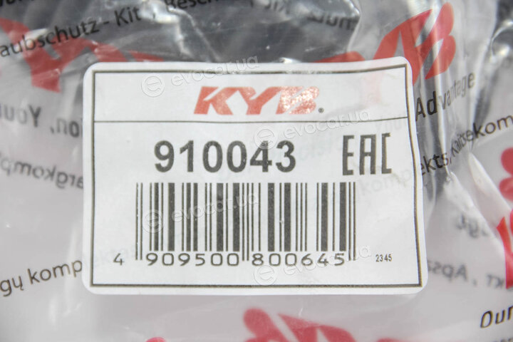 KYB / Kayaba 910043