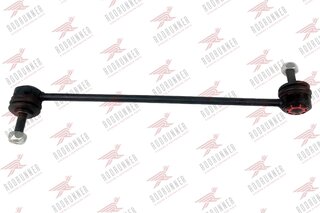 Rodrunner LS-FO-470T