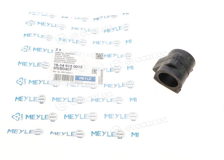 Meyle 16-14 615 0015