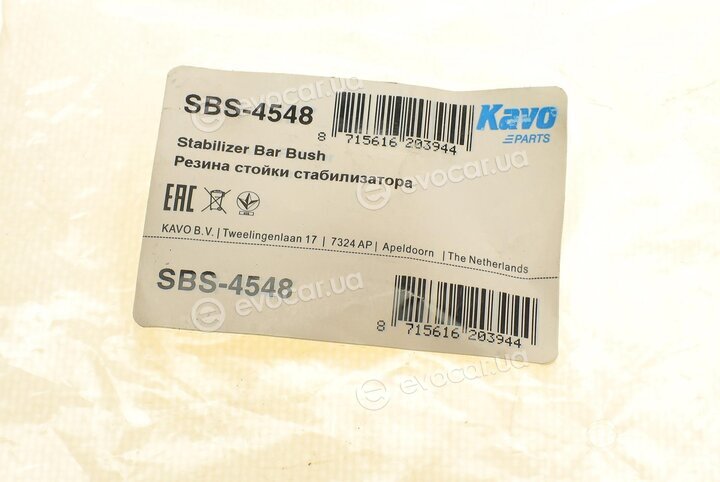 Kavo SBS-4548