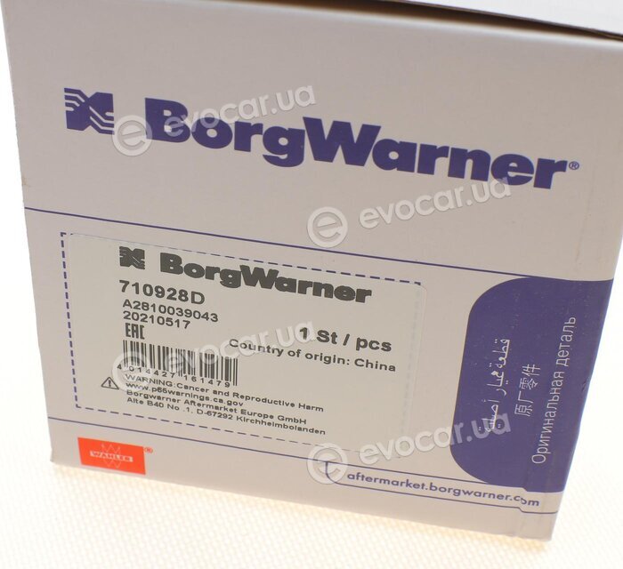 Wahler / BorgWarner 710928D