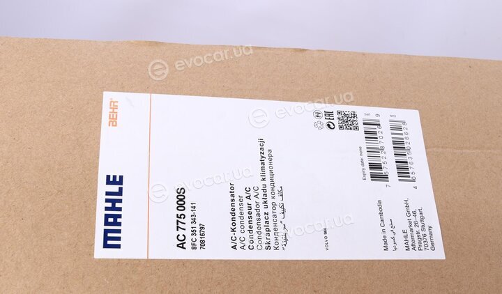 Mahle AC 775 000S