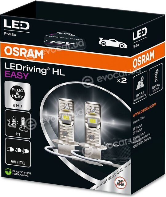 Osram 64151DWESY-2HB