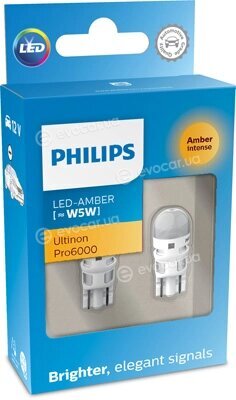 Philips 11961AU60X2