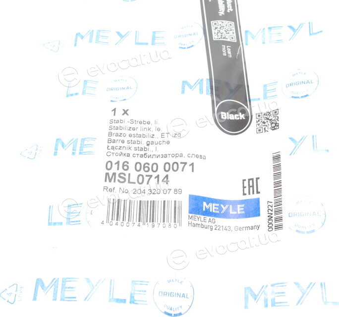 Meyle 016 060 0071
