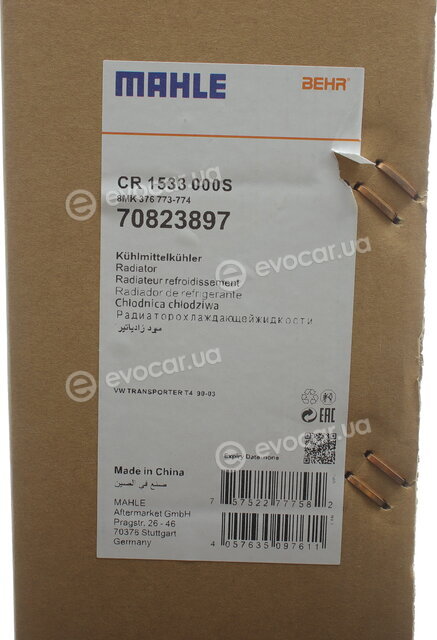 Mahle CR 1533 000S