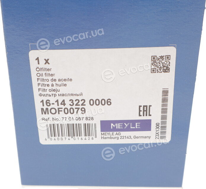 Meyle 16-14 322 0006