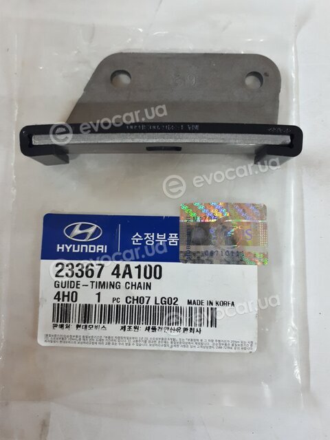 Kia / Hyundai 23367-4A100