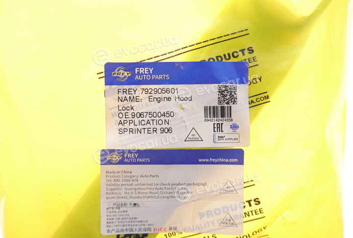 Frey 792905601