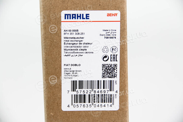 Mahle AH 60 000S